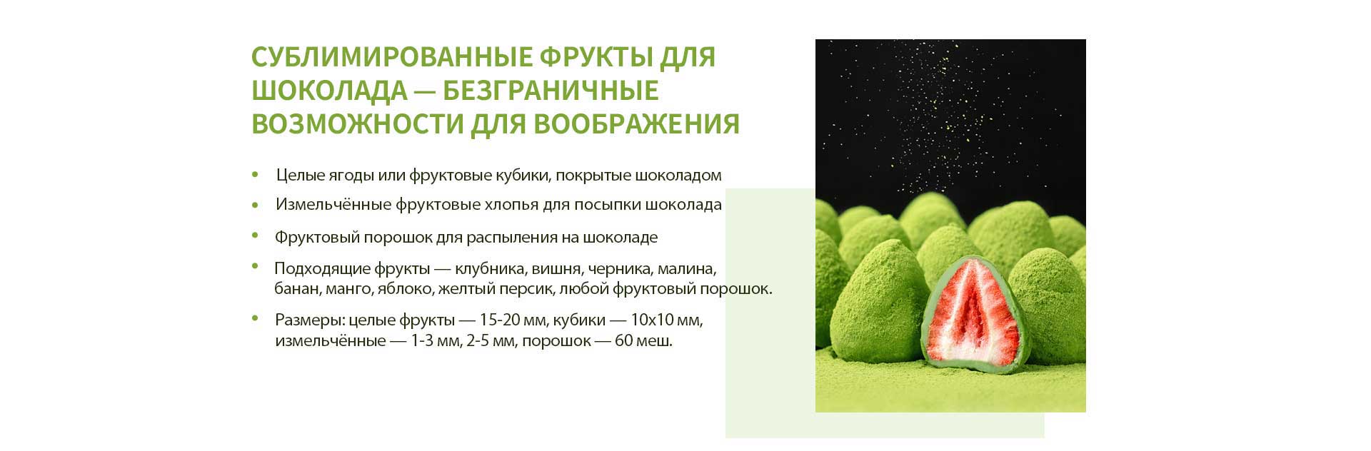 freeze dried coconut powder