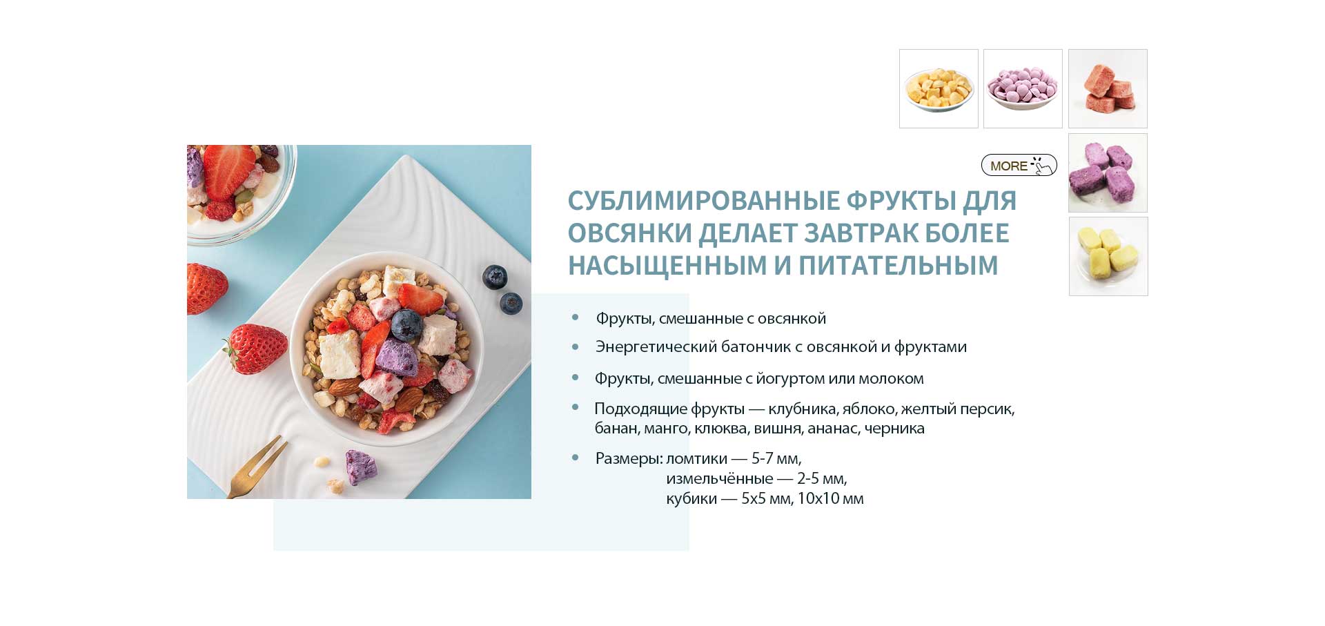 freeze dried passionfruit powder