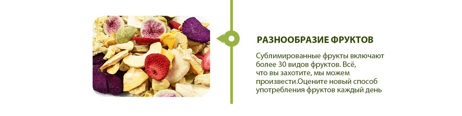 freeze dried fruit for drinks