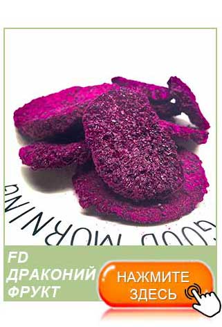freeze dried fruits and vegetables bulk