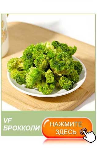 bulk vegetable chips